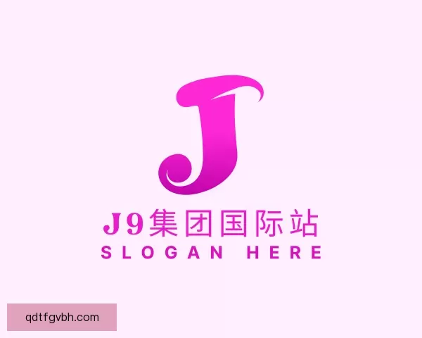 介绍J9集团国际站